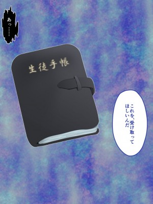 [艦長法度 (若月)] 女幽霊は巨人族!？～学校に出ると噂の巨女幽霊は、ぽっちゃり巨乳のパイズリ魔でした～_272