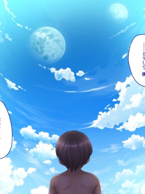 [艦長法度 (若月)] 女幽霊は巨人族!？～学校に出ると噂の巨女幽霊は、ぽっちゃり巨乳のパイズリ魔でした～_295