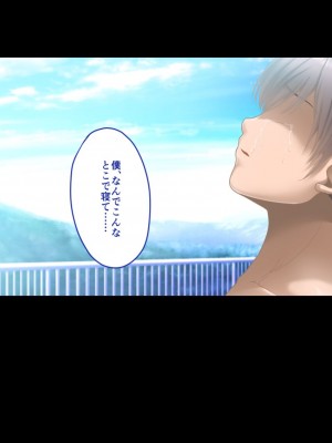 [艦長法度 (若月)] 女幽霊は巨人族!？～学校に出ると噂の巨女幽霊は、ぽっちゃり巨乳のパイズリ魔でした～_293