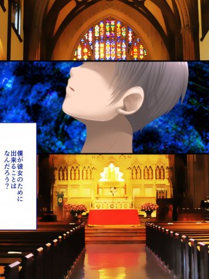 [艦長法度 (若月)] 女幽霊は巨人族!？～学校に出ると噂の巨女幽霊は、ぽっちゃり巨乳のパイズリ魔でした～_144