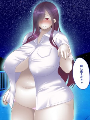 [艦長法度 (若月)] 女幽霊は巨人族!？～学校に出ると噂の巨女幽霊は、ぽっちゃり巨乳のパイズリ魔でした～_271