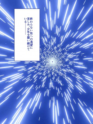 [艦長法度 (若月)] 女幽霊は巨人族!？～学校に出ると噂の巨女幽霊は、ぽっちゃり巨乳のパイズリ魔でした～_185