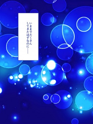 [艦長法度 (若月)] 女幽霊は巨人族!？～学校に出ると噂の巨女幽霊は、ぽっちゃり巨乳のパイズリ魔でした～_268