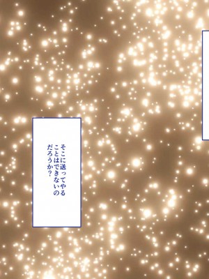 [艦長法度 (若月)] 女幽霊は巨人族!？～学校に出ると噂の巨女幽霊は、ぽっちゃり巨乳のパイズリ魔でした～_147