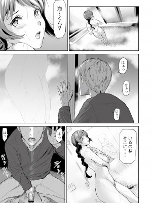 Web コミックトウテツ Vol.82_007