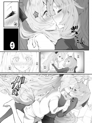 [analyst freedom (又抜ぽんち)] ZOFIA x MARIA (アークナイツ)[要看本子就自己汉化][DL版]_011