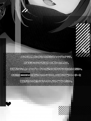 [analyst freedom (又抜ぽんち)] Wを抱く本 (アークナイツ)[要看本子就自己汉化][DL版]_W_003