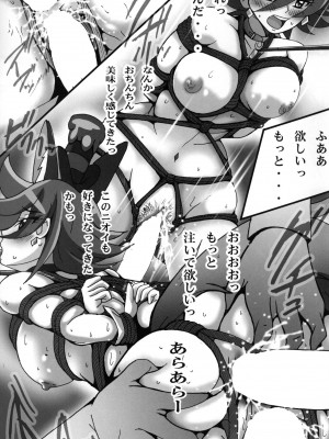 (C92) [塩屋 (塩屋舞子)] お散歩ショコラ (キラキラ☆プリキュアアラモード)_12