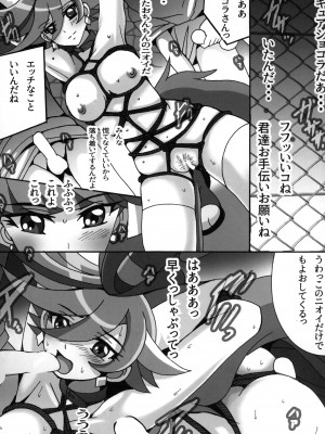(C93) [塩屋 (塩屋舞子)] お散歩ショコラ2 (キラキラ☆プリキュアアラモード)_04