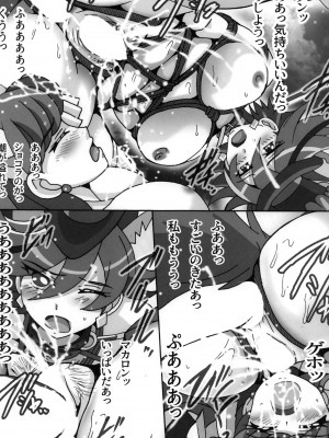 (C93) [塩屋 (塩屋舞子)] お散歩ショコラ2 (キラキラ☆プリキュアアラモード)_11