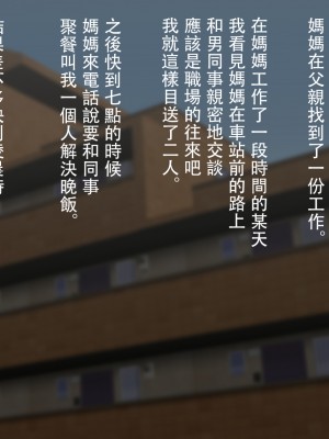 [くにふとわーく (くにふと)] 褐色で、母さんで、花嫁で。 [中国翻訳]_012 拷贝