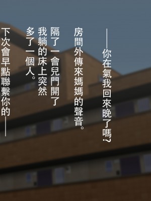 [くにふとわーく (くにふと)] 褐色で、母さんで、花嫁で。 [中国翻訳]_014 拷贝