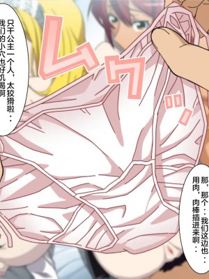 [新桥月白日语社] [檜風呂] 怪物屋敷のHな日常 2 (怪物王女)_046