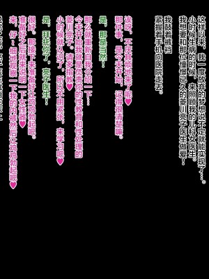 [不咕鸟汉化组] [t-aoba] 先生の催眠性教育