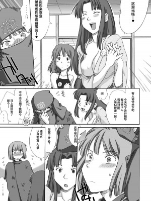 [逃亡者x新桥月白日语社汉化] [倉楽屋 (倉子倉次)] ジブらぶ02 ～白龍千愛譚～ (千と千尋の神隠し)_05