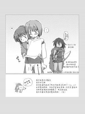 [逃亡者x新桥月白日语社汉化] [倉楽屋 (倉子倉次)] ジブらぶ02 ～白龍千愛譚～ (千と千尋の神隠し)_17