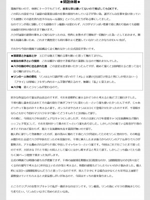 [逃亡者x新桥月白日语社汉化] [倉楽屋 (倉子倉次)] ジブらぶ02 ～白龍千愛譚～ (千と千尋の神隠し)_40