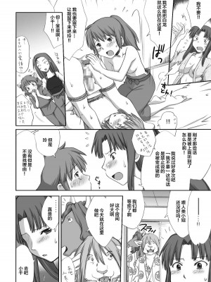 [逃亡者x新桥月白日语社汉化] [倉楽屋 (倉子倉次)] ジブらぶ02 ～白龍千愛譚～ (千と千尋の神隠し)_48