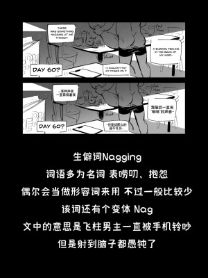 [Bilibili-Colorful_Maples译] [GreasyMeta] Double Team | 宝可姊妹花 (Pokemon)_21