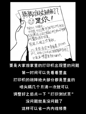 [Bilibili-Colorful_Maples译] [GreasyMeta] Double Team | 宝可姊妹花 (Pokemon)_22