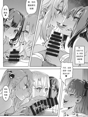 [SAW汉化组] (C95) [Strawberry Milk Studio (るなるく)] 失禁☆魔法少女3 (Fate／kaleid liner プリズマ☆イリヤ)_08