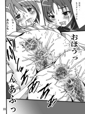 [塩屋 (塩屋舞子)] MAGICA BADるーと (魔法少女まどか☆マギカ) [DL版]_18