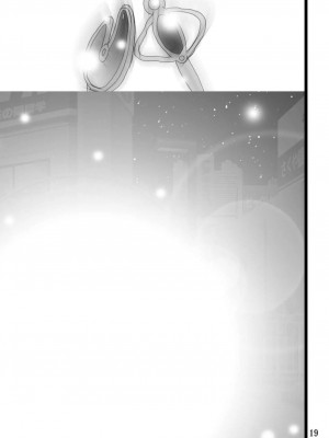 [塩屋 (塩屋舞子)] MAGICA BADるーと (魔法少女まどか☆マギカ) [DL版]_19