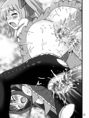 [塩屋 (塩屋舞子)] MAGICA TLUEるーと (魔法少女まどか☆マギカ) [DL版]_17