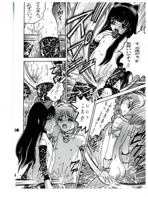 [塩屋 (塩屋舞子)] SHIO!re vol.1 (カードキャプターさくら) [DL版]_38