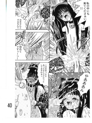 [塩屋 (塩屋舞子)] SHIO!re vol.1 (カードキャプターさくら) [DL版]_40