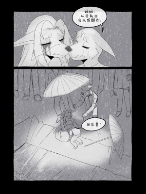 [刚刚开始玩汉化] [akitokit] Dobermom | 杜宾妈妈_04