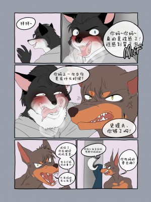 [刚刚开始玩汉化] [akitokit] Dobermom | 杜宾妈妈_08