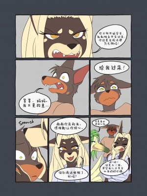 [刚刚开始玩汉化] [akitokit] Dobermom | 杜宾妈妈_20