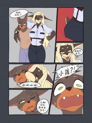 [刚刚开始玩汉化] [akitokit] Dobermom | 杜宾妈妈_22