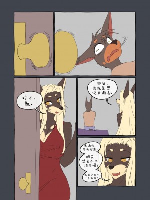 [刚刚开始玩汉化] [akitokit] Dobermom | 杜宾妈妈_25