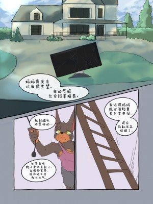 [刚刚开始玩汉化] [akitokit] Dobermom | 杜宾妈妈_28