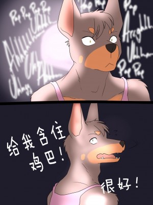 [刚刚开始玩汉化] [akitokit] Dobermom | 杜宾妈妈_31