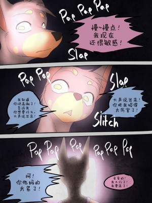[刚刚开始玩汉化] [akitokit] Dobermom | 杜宾妈妈_32