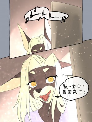 [刚刚开始玩汉化] [akitokit] Dobermom | 杜宾妈妈_42