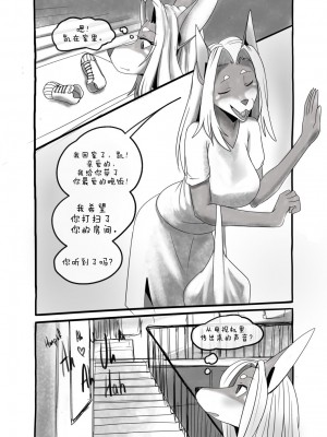 [刚刚开始玩汉化] [akitokit] Dobermom | 杜宾妈妈_43