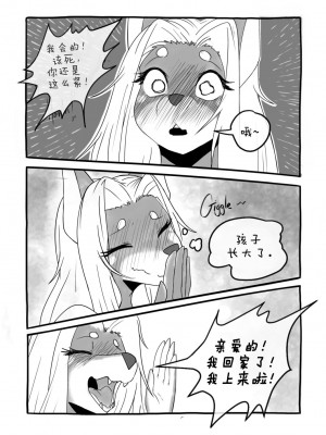 [刚刚开始玩汉化] [akitokit] Dobermom | 杜宾妈妈_44