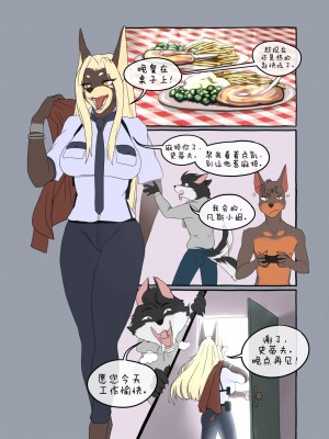 [刚刚开始玩汉化] [akitokit] Dobermom | 杜宾妈妈_07
