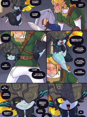 [皮断腿个人汉化] [Cobatsart] The Legend Of Midna: Twilight Thiccness | 米多娜传说：黄昏的肥臀 (The Legend of Zelda)_03