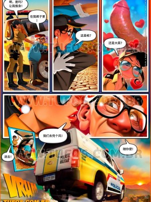 [RakuElo漢化] [Tufos] Old Geezers of the Park 12 - Big ass officer |公园老大爷 第12章-大屁股警官_05