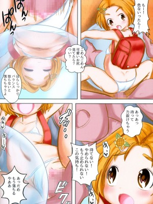 (C100) [わたりんち (渡志郎)] 薫ちゃんがおかしなトレーナーからレッスンを受ける本 (アイドルマスター シンデレラガールズ)_07