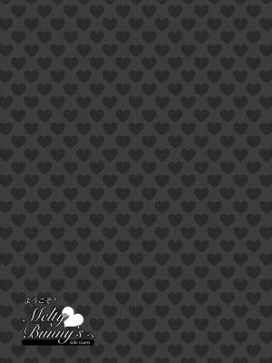 [zc2333] [moffle (マボ)] ようこそ！Melty Bunny'sへ side Guest | 欢迎光临！梅露兔俱乐部的客人 [DL版]_02