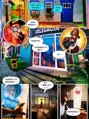 [RakuElo漢化] [Tufos] Old Geezers of the Park 13 - Crime doesn't pay | 公园老大爷 第13章-多行不义必自毙_02