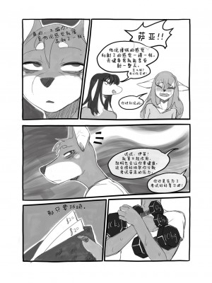 [刚刚开始玩汉化] [akitokit] Dobermom2 | 杜宾妈妈2_03