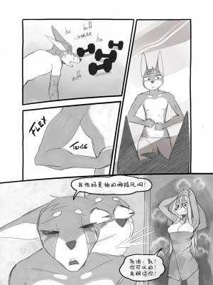 [刚刚开始玩汉化] [akitokit] Dobermom2 | 杜宾妈妈2_04