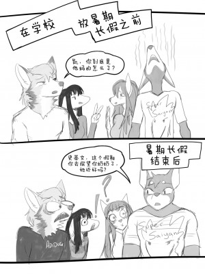[刚刚开始玩汉化] [akitokit] Dobermom2 | 杜宾妈妈2_07